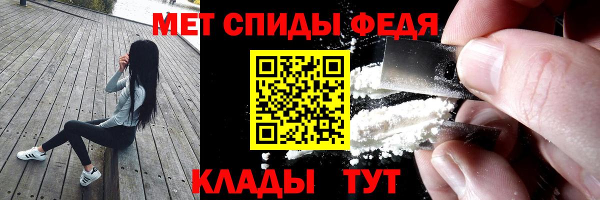 Амфетамин 97%  Амфетамин  Норильск  Вход с VPN 