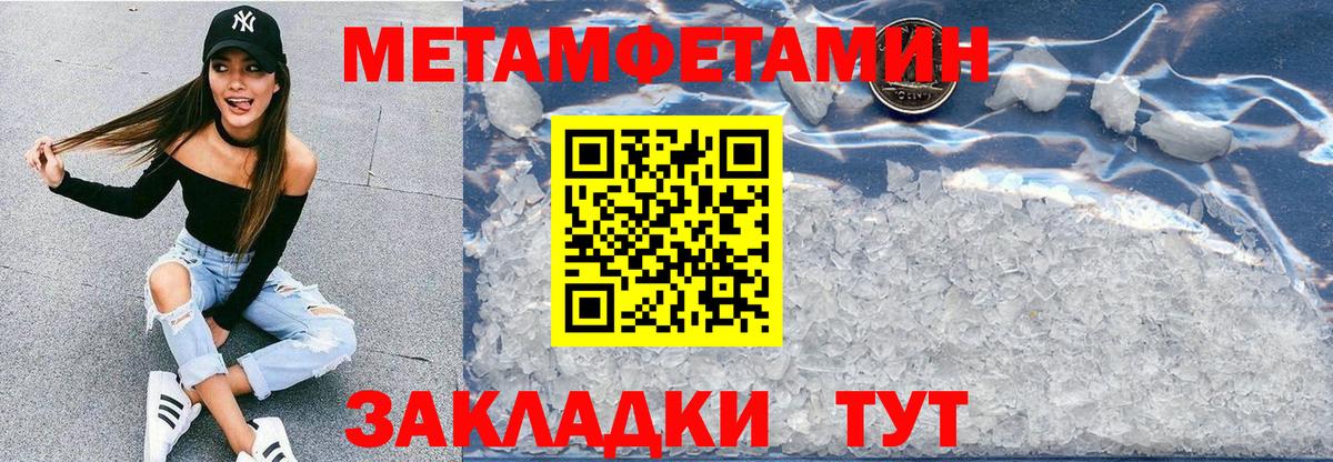 АМФЕТАМИН VHQ Норильск