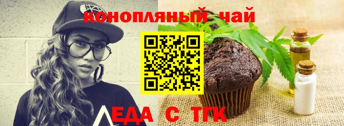 Норильск  Canna-Cookies марихуана  Вход с VPN 