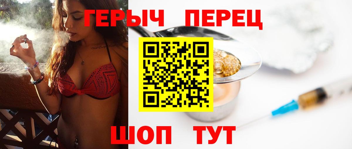 ГЕРОИН Афган Норильск