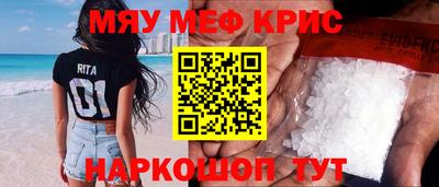 каннабис Ставрополь