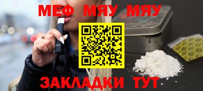 стаф Старая Купавна