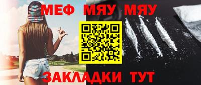 стаф Старая Купавна