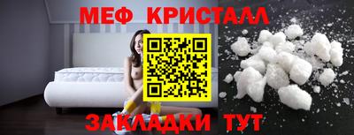 каннабис Ставрополь