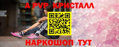 стаф Старая Купавна