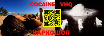 каннабис Ставрополь
