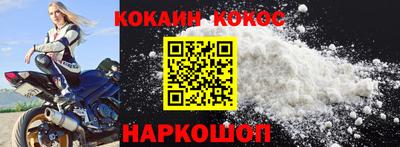 каннабис Ставрополь