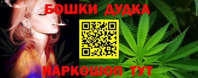 каннабис Ставрополь