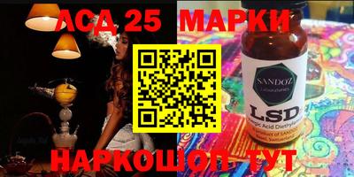 стаф Старая Купавна