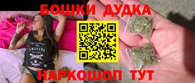 каннабис Ставрополь