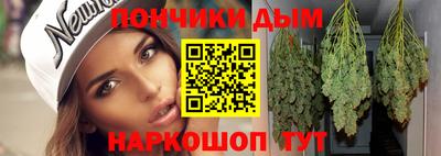 каннабис Ставрополь