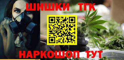 каннабис Ставрополь