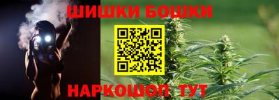 каннабис Ставрополь