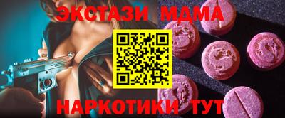 стаф Старая Купавна