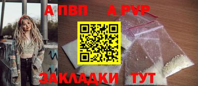 стаф Старая Купавна