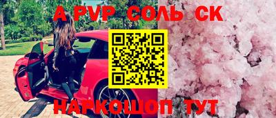 стаф Старая Купавна