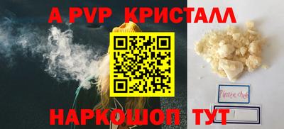 стаф Старая Купавна