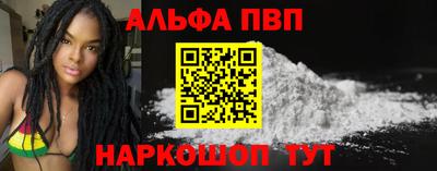 стаф Старая Купавна