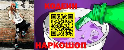 стаф Старая Купавна