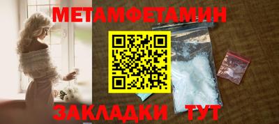 каннабис Ставрополь