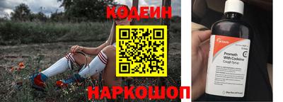 стаф Старая Купавна