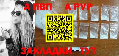 каннабис Ставрополь