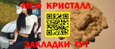 каннабис Ставрополь
