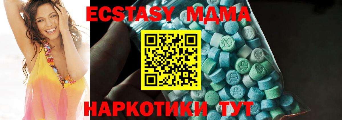MDMA Molly Норильск