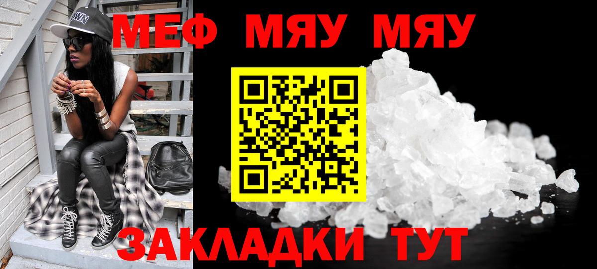 сколько стоит  МЕФ  Норильск  Вход с VPN  МЕФ VHQ  Мефедрон мука  Меф 