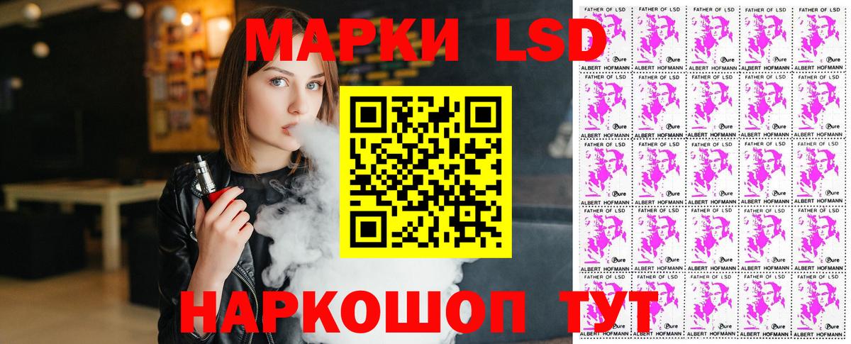 где купить наркоту  Наркотические марки  Вход с VPN  Марки N-bome 1500мкг  Норильск 