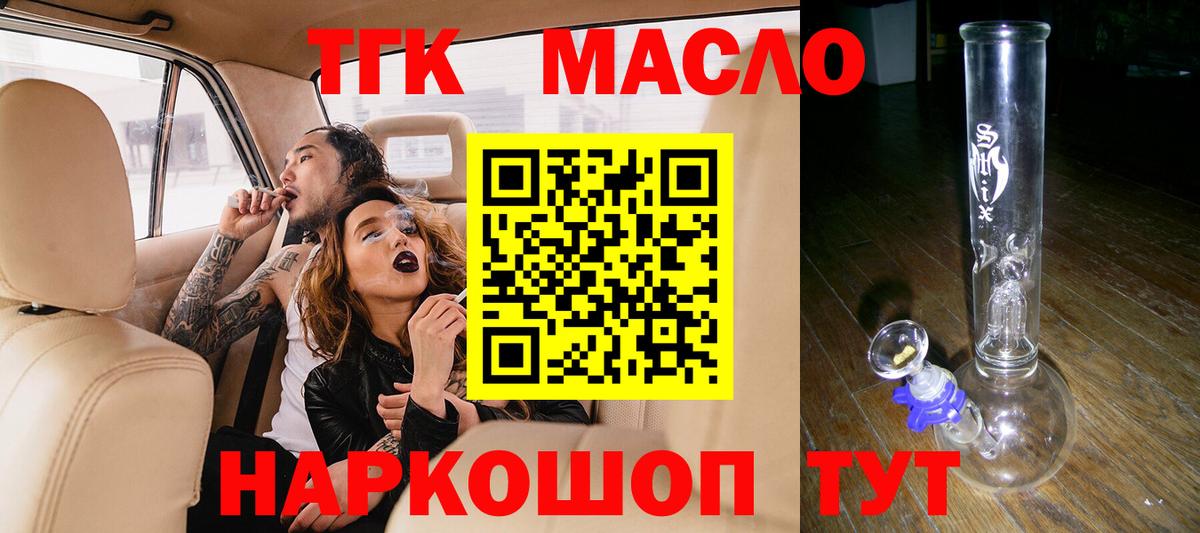 Гашиш  Альфа ПВП СК кристаллы  Метамфетамин  Норильск  АМФЕТАМИН кристаллы  Конопля  Вход с VPN  ГАШИШ  МЕФ кристаллы 