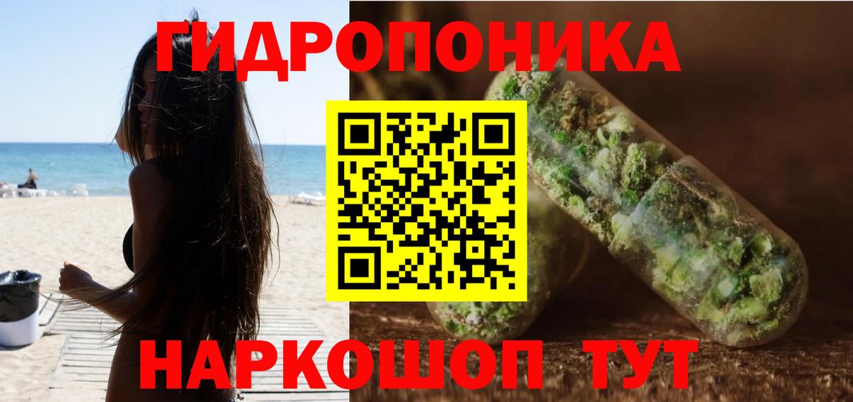 Бошки Шишки THC 21%  МАРИХУАНА Ganja  Каннабис семена  Вход с VPN  Норильск 