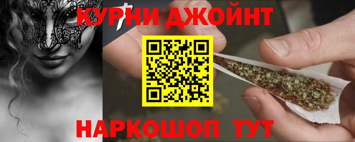 Шишки марихуана AK-47 Норильск